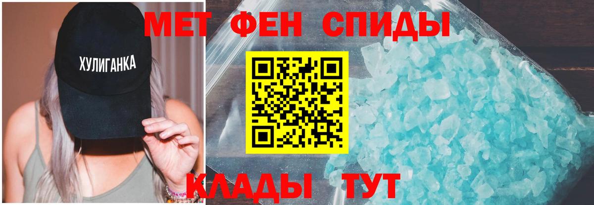 Ахтубинск  Амфетамин  Вход с VPN  Amphetamine VHQ  АМФ 