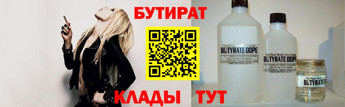 МЕТ  Канабис  МДМА  Ахтубинск  Гашиш  Меф кристаллы  Вход с VPN  А ПВП СК кристаллы  КОКАИН 