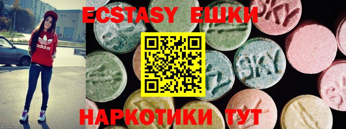mega сайт  Вход с VPN  ЭКСТАЗИ DUBAI  Ахтубинск  ЭКСТАЗИ ешки 