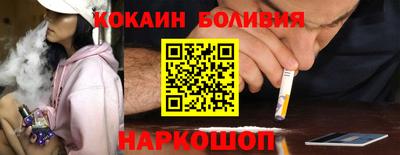 мяу мяу кристалл Владикавказ