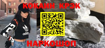 марки nbome Владивосток
