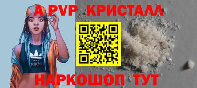 марки nbome Владивосток