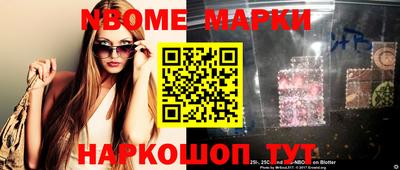 мяу мяу кристалл Владикавказ