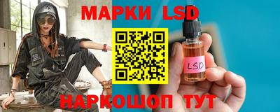марки nbome Владивосток