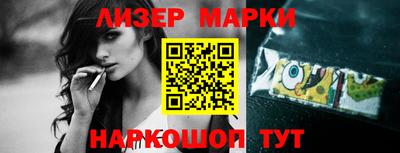 марки nbome Владивосток