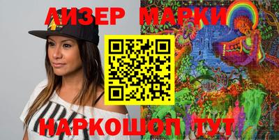 марки nbome Владивосток