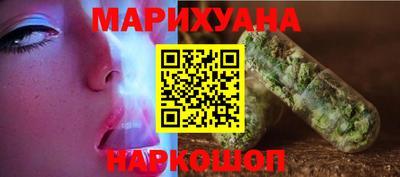 мяу мяу кристалл Владикавказ