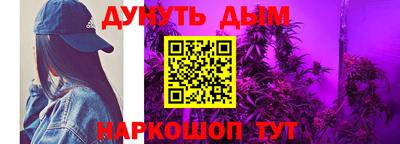 марки nbome Владивосток