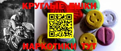 экстази Владимир