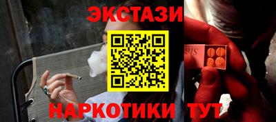 экстази Владимир