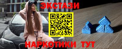 мяу мяу кристалл Владикавказ
