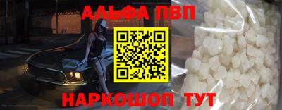 марки nbome Владивосток