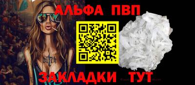 мяу мяу кристалл Владикавказ