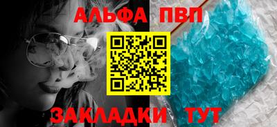 мяу мяу кристалл Владикавказ