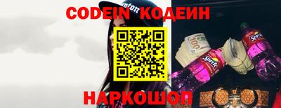 мяу мяу кристалл Владикавказ