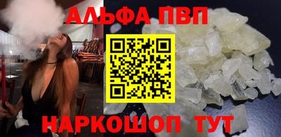 марки nbome Владивосток