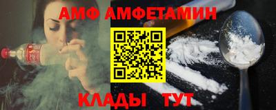 мяу мяу кристалл Владикавказ