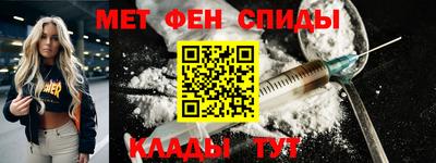 марки nbome Владивосток