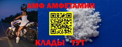 мяу мяу кристалл Владикавказ
