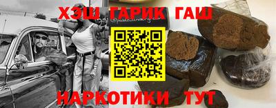 мяу мяу кристалл Владикавказ
