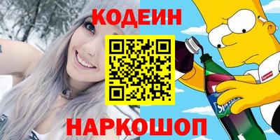 марки nbome Владивосток