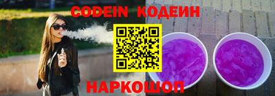 мяу мяу кристалл Владикавказ