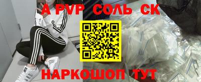 марки nbome Владивосток