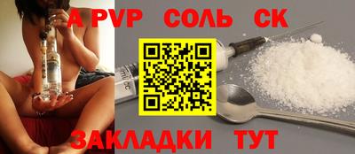 мяу мяу кристалл Владикавказ