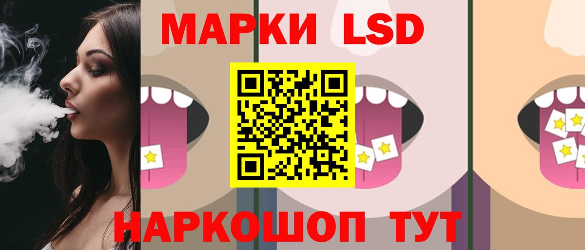 LSD-25 экстази кислота  ЛСД экстази  ЛСД экстази кислота  Ахтубинск  Вход с VPN 