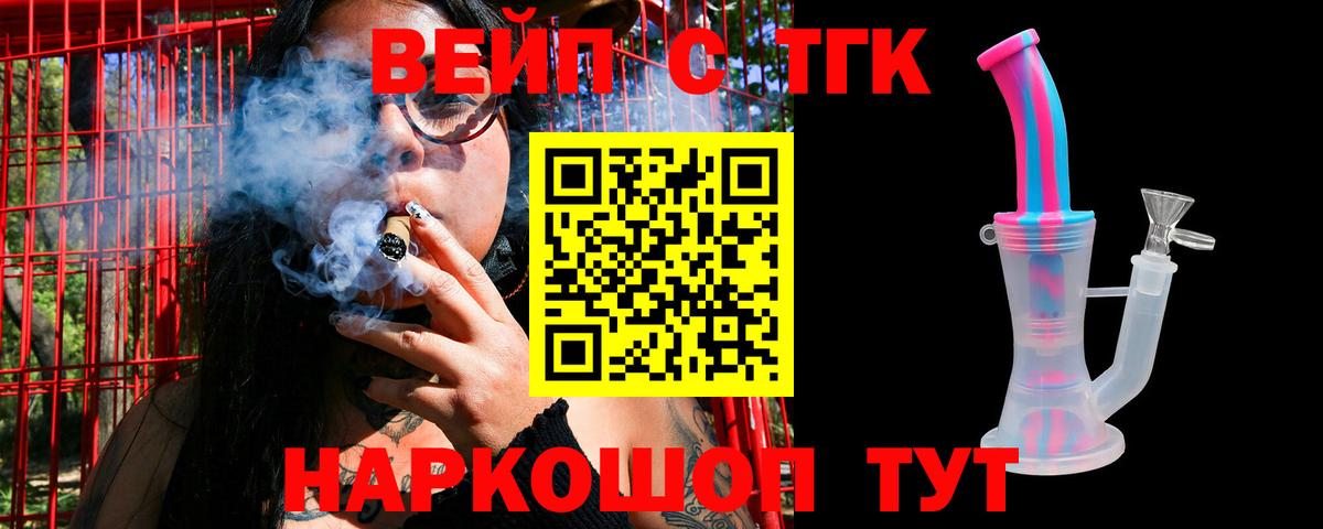 Дистиллят ТГК концентрат Ахтубинск