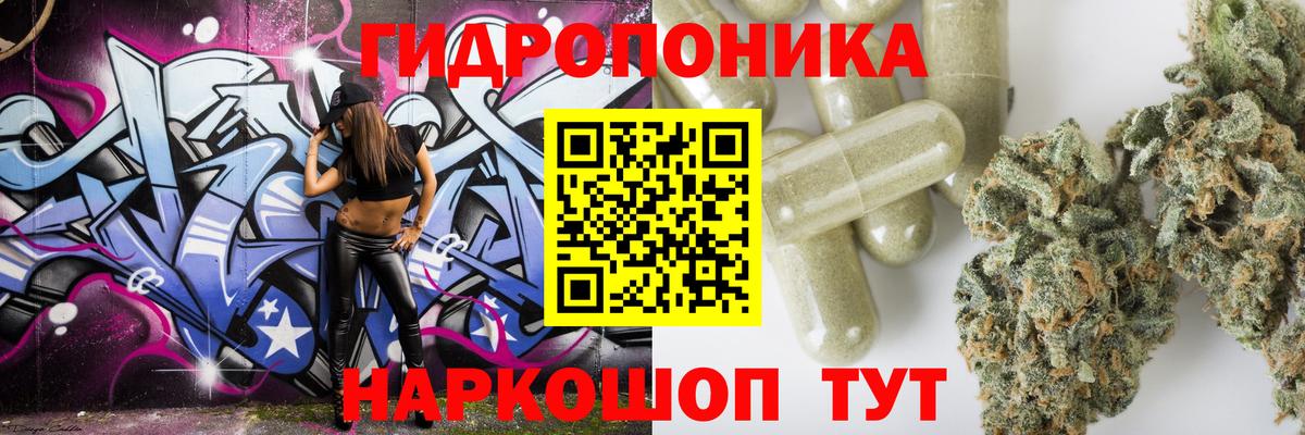 Марихуана индика Ахтубинск
